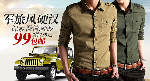 过去三两年-那些年我们都做过电商