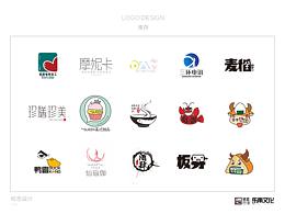 標(biāo)志設(shè)計庫存>.<老標(biāo)志