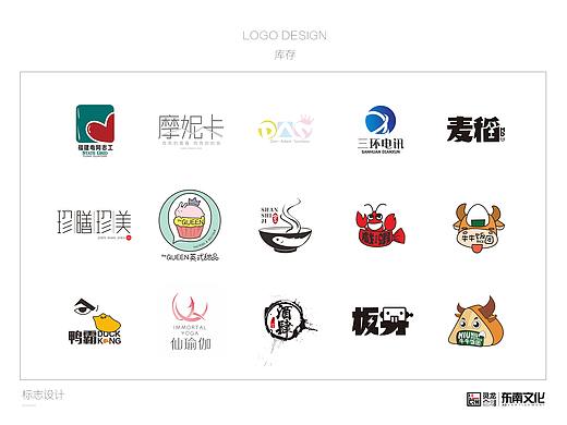 标志设计库存>.<老标志