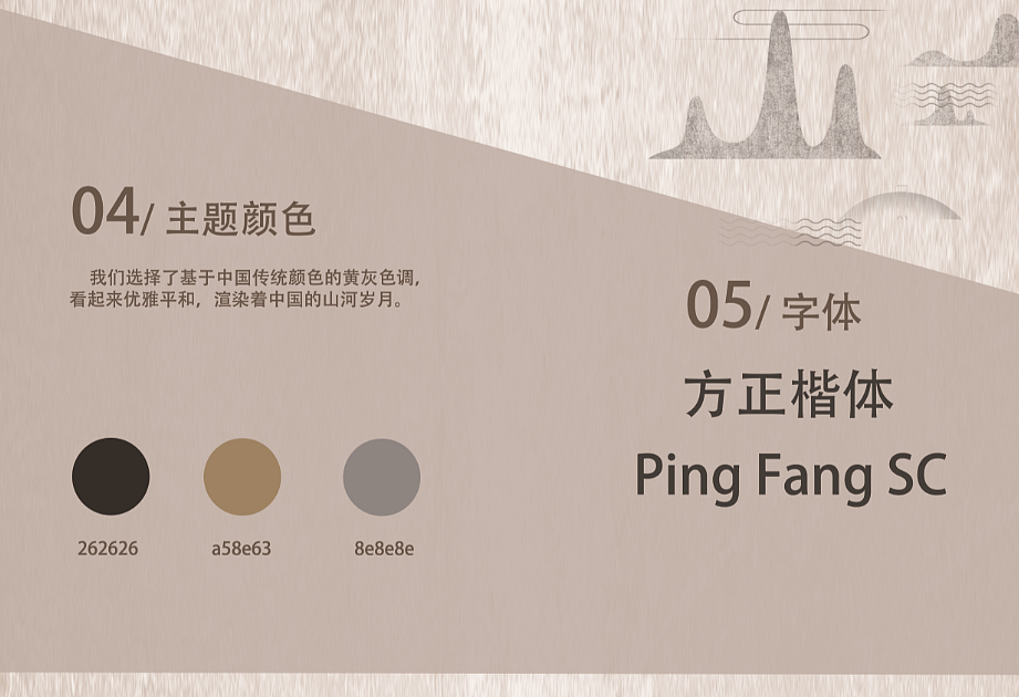 古代乐器科普传统文化类APP《捌音阁》（图ZMjE1MjY5ODA0） - APP界面 - 站酷设计师玉兔腿子原创素材 - 站酷ZCOOL