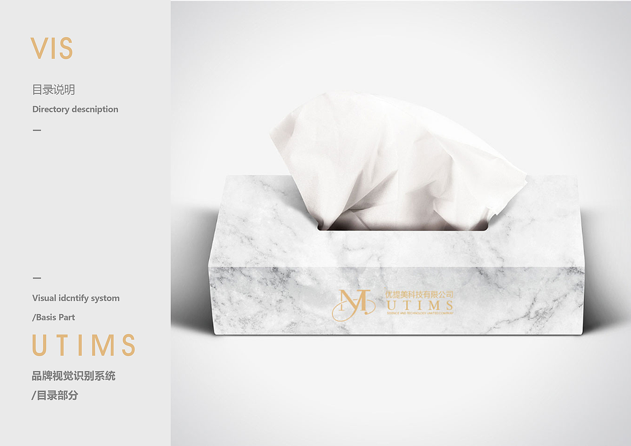 logo vi手册设计4（图ZMjE2NzAzMTA4） - 品牌 - 站酷设计师御呵呵原创素材 - 站酷ZCOOL