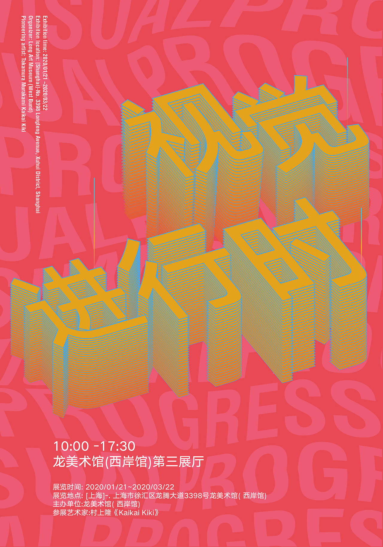 混合工具的应用（图ZMjgxNzc2NDI4） - 海报 - 站酷设计师豚豚neko原创素材 - 站酷ZCOOL