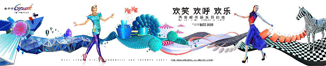 【质感创意商业案例】西安·老城根Gpark商业地产案例分享（图ZMjM2NDkxNjg=） - 品牌 - 站酷设计师有礼有节原创素材 - 站酷ZCOOL