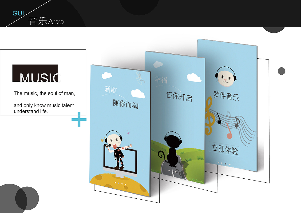 作品集（图ZNTU0NzUwODQ=） - APP界面 - 站酷设计师闫红红原创素材 - 站酷ZCOOL