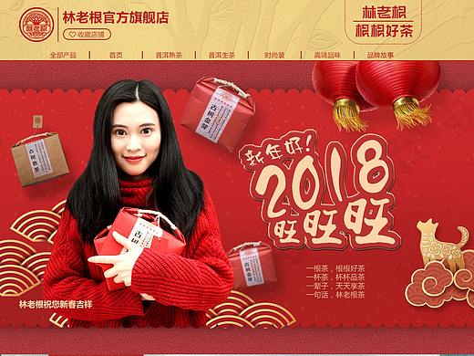专题页