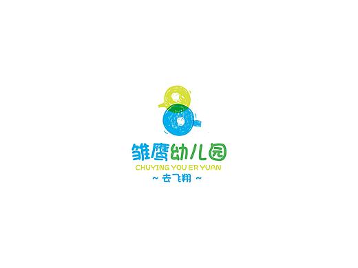 体育特色（乒乓球）幼儿园