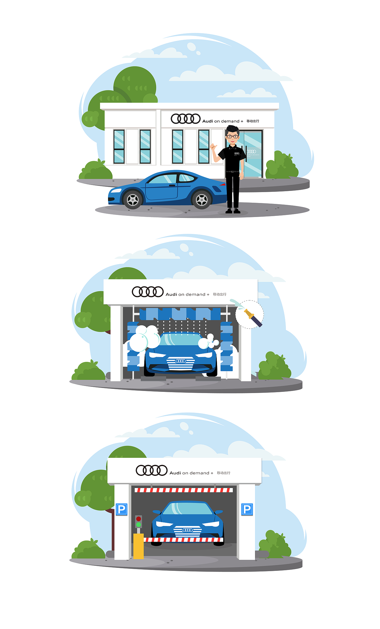 奥迪出行。 管家君（图ZMTkwMTEyMzgw） - 商业插画 - 站酷设计师张曼作品原创素材 - 站酷ZCOOL