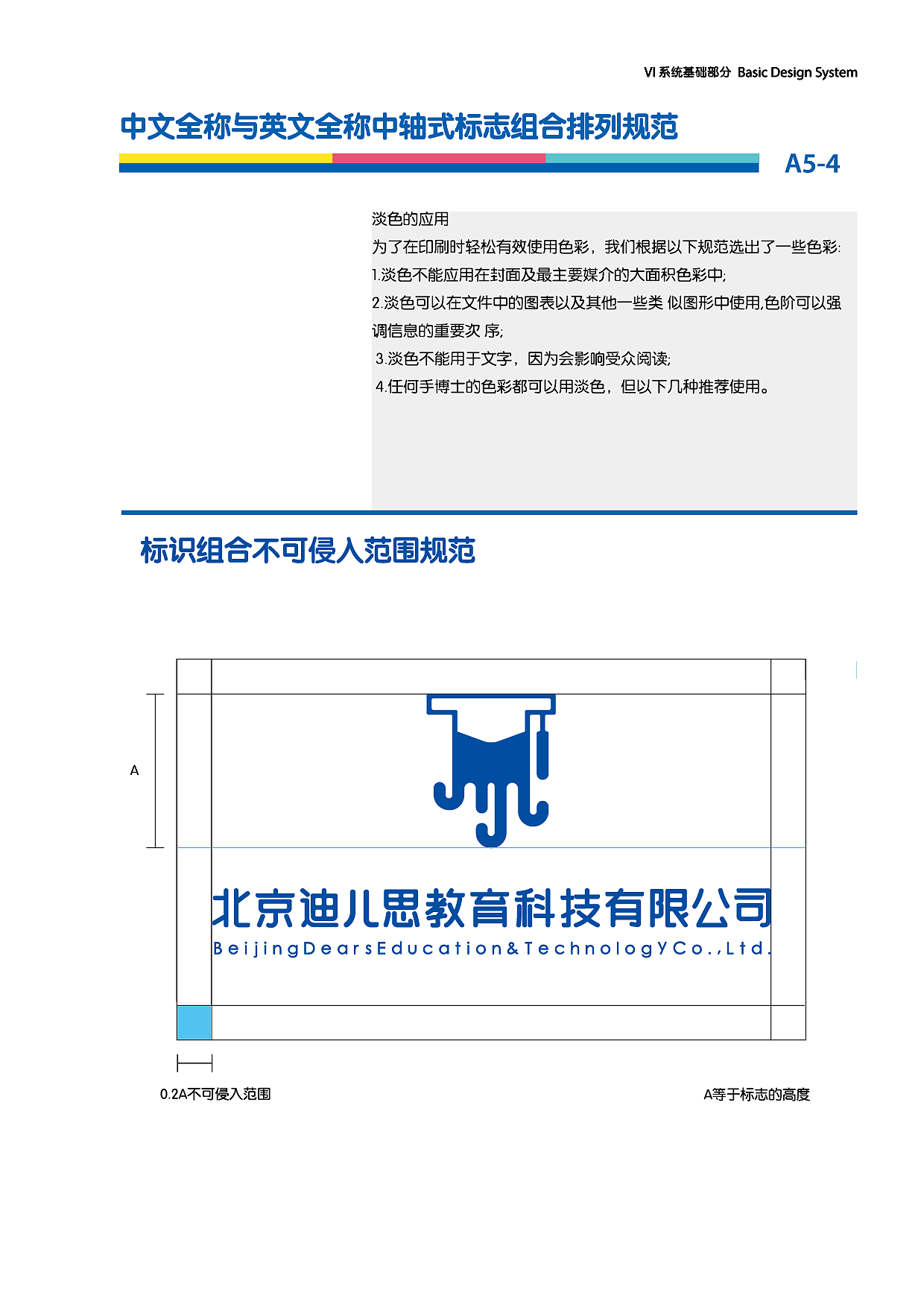 vi（图ZMTk4MjEzMjE2） - 包装 - 站酷设计师LZT铁臂阿童木原创素材 - 站酷ZCOOL