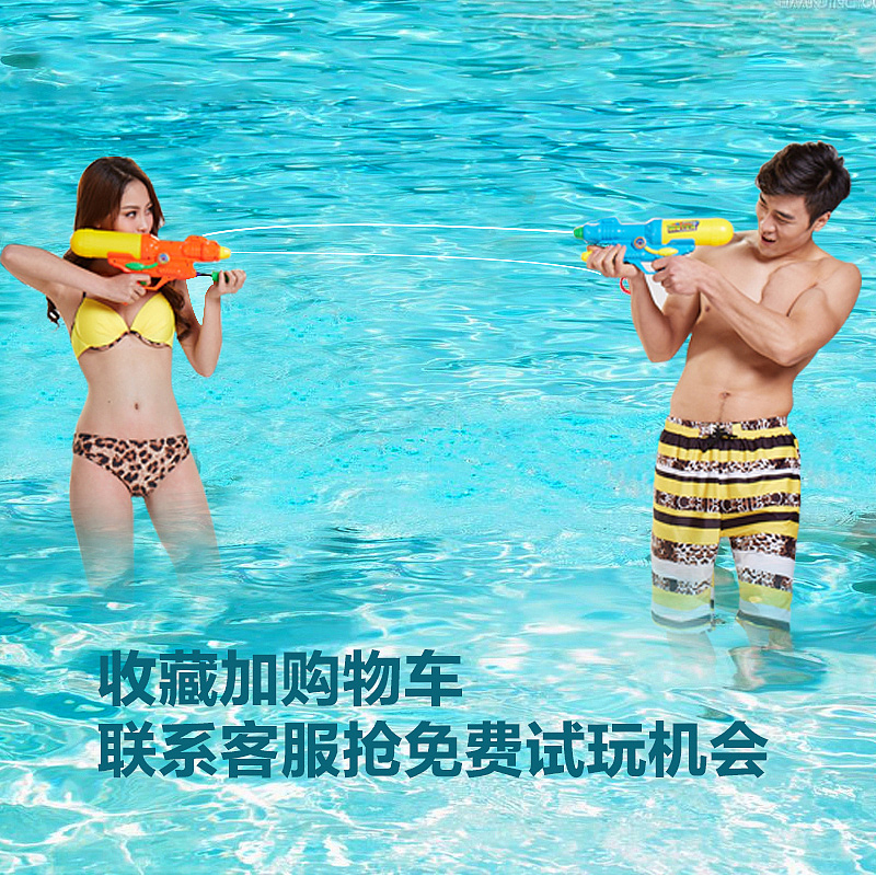 水枪主图（图ZNDY1MjU5NzI=） - 电商 - 站酷设计师勤奋的阿玲原创素材 - 站酷ZCOOL