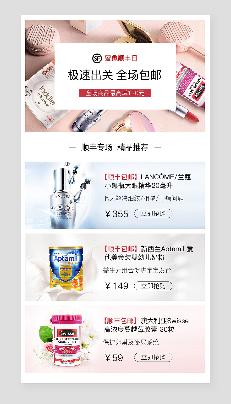日常图（图ZODczOTQ1MDQ=） - 电商 - 站酷设计师梵歌smile原创素材 - 站酷ZCOOL