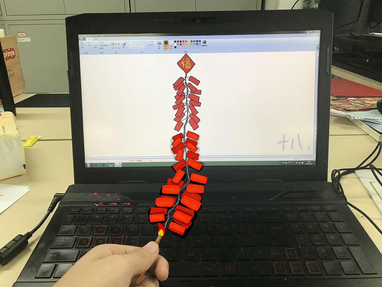 电脑互动（图ZMTQ1NDAxODUy） - 其他动漫 - 站酷设计师冲浪十八原创素材 - 站酷ZCOOL