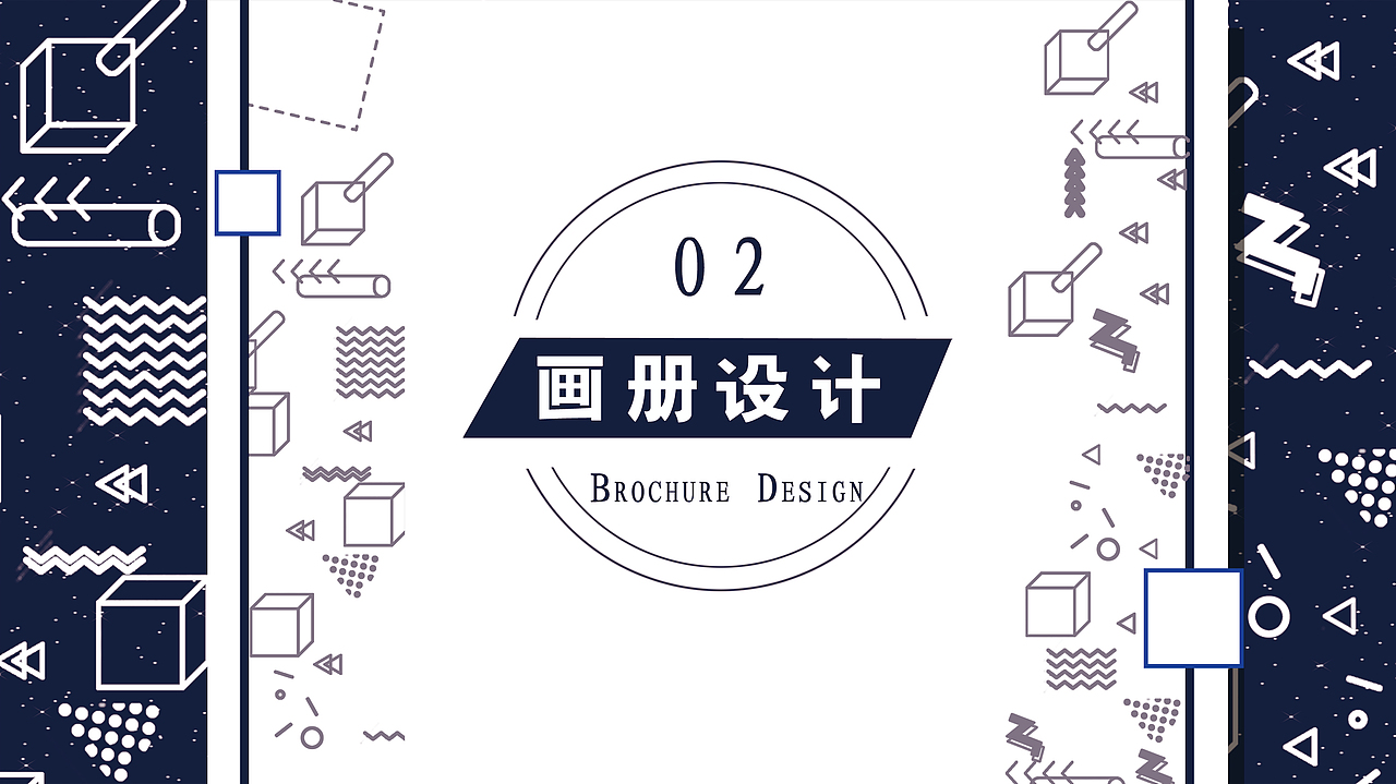 简历（图ZMTU5MDE2MzIw） - 品牌 - 站酷设计师爱吃西红柿的欢原创素材 - 站酷ZCOOL