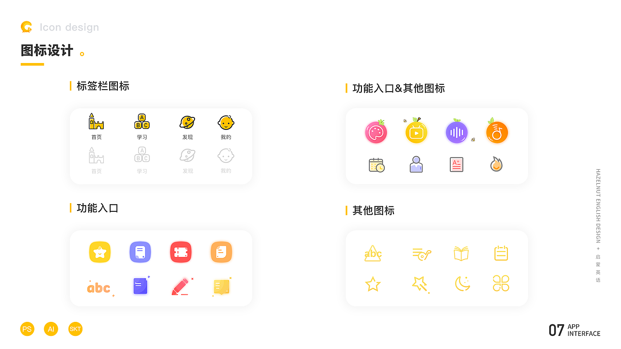 2019作品集