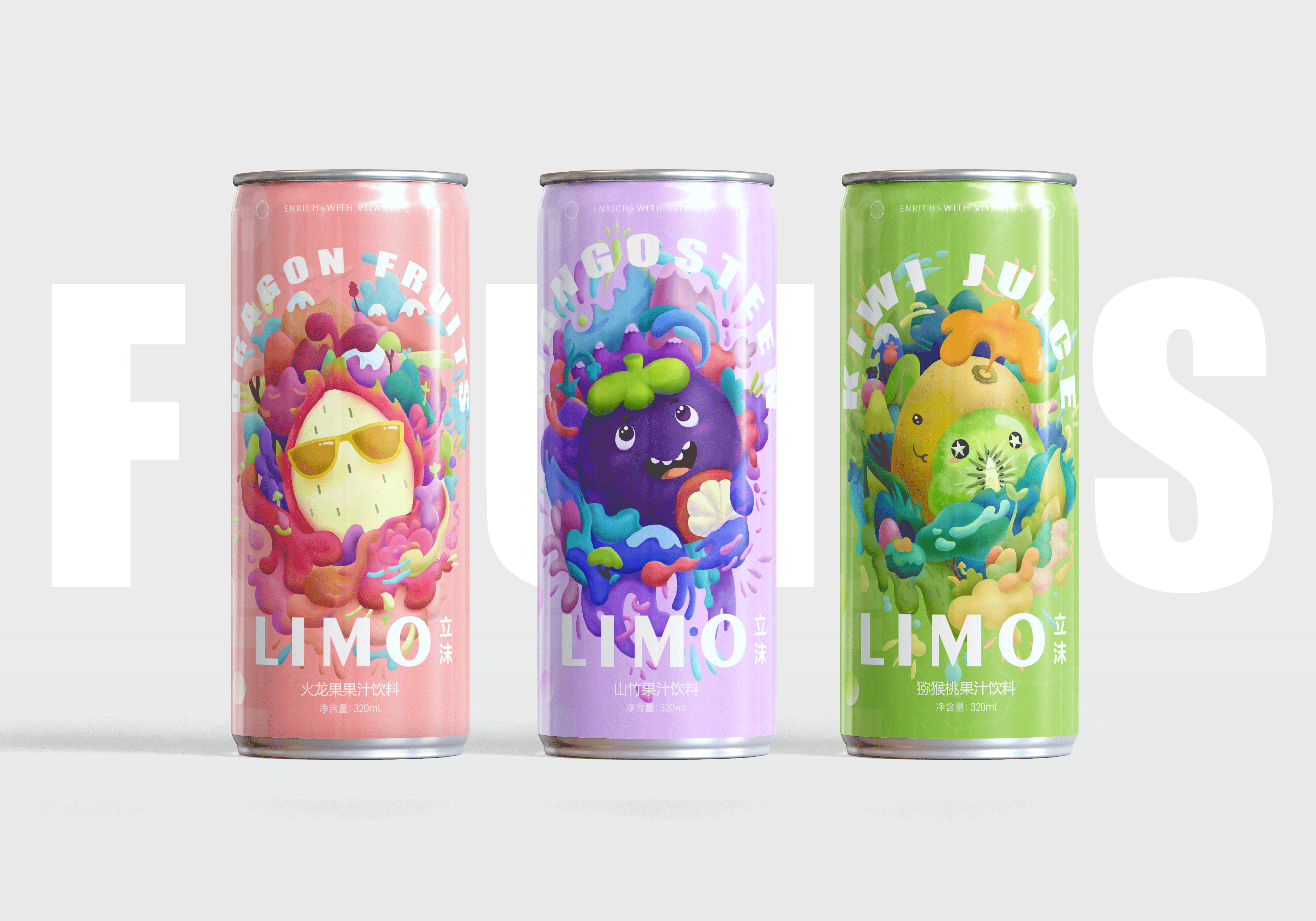 水果口味饮料包装原创插画设计（图ZMjAwMjgyODY0） - 商业插画 - 站酷设计师马马也原创素材 - 站酷ZCOOL