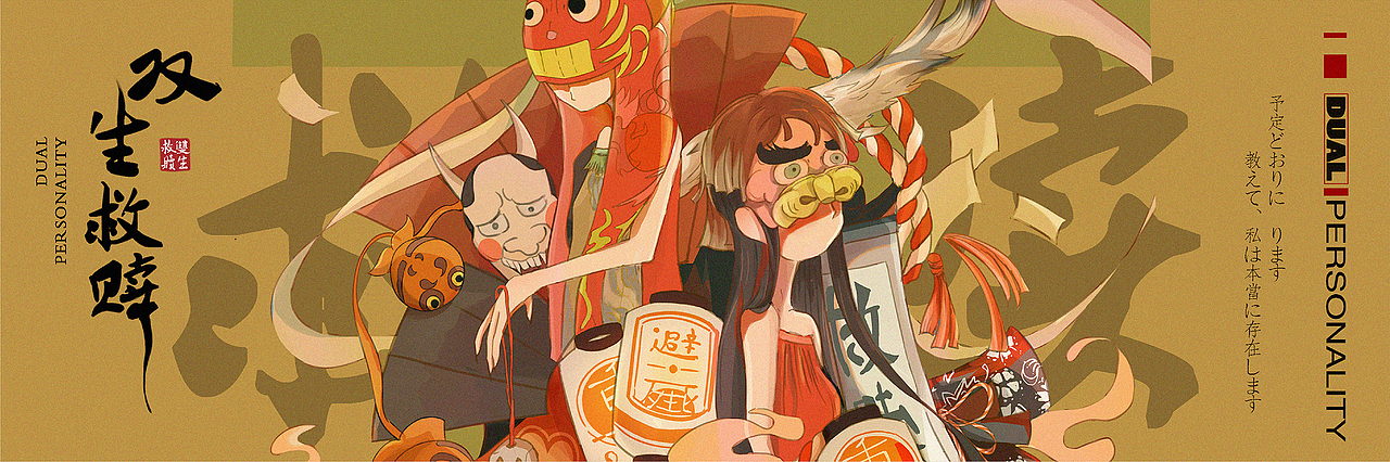 毕设作品集--《双生-救赎》（图ZMjA3Mjk0MDg0） - 概念设定 - 站酷设计师Blancan原创素材 - 站酷ZCOOL