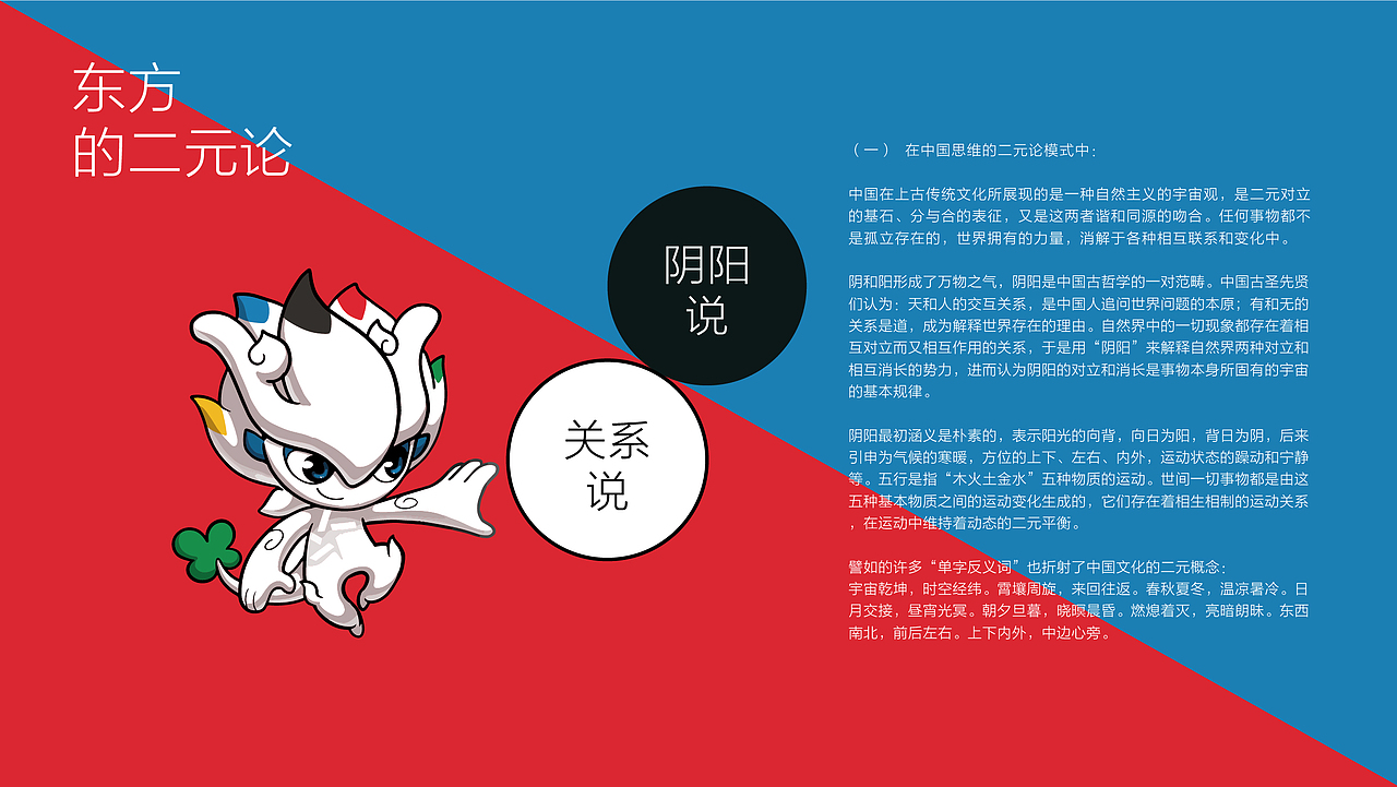 龙之光战士-擎光&擎梦（图ZMjA5MjcwMzky） - IP形象 - 站酷设计师陈东森原创素材 - 站酷ZCOOL