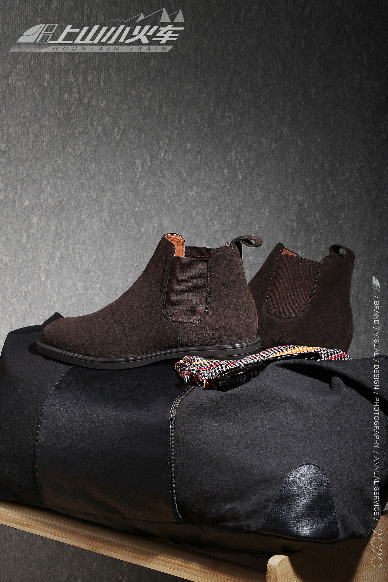 男鞋 VS 上山小火车