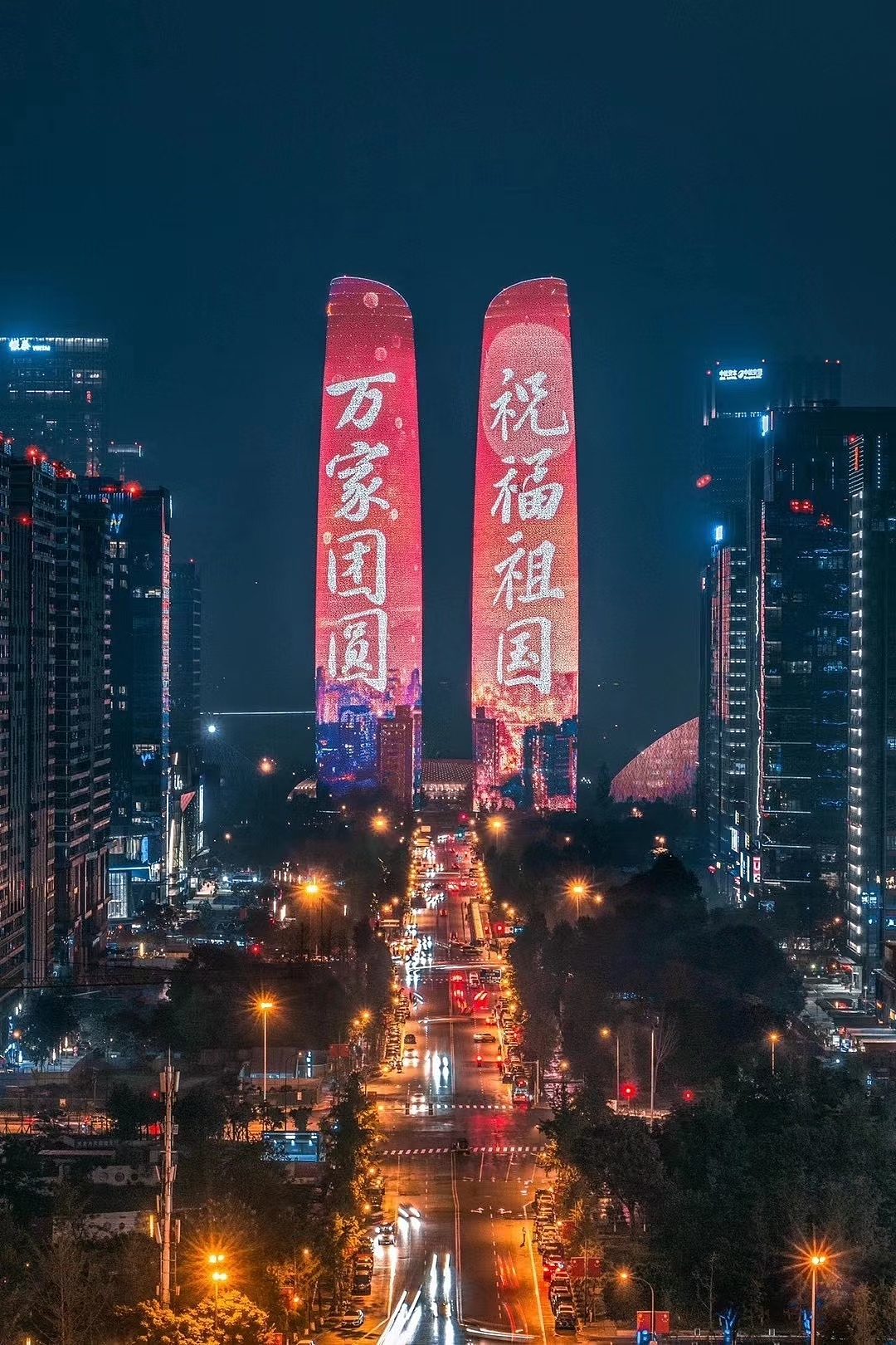 小胜凭智，大胜靠德，蜀道不难-2021川台新年演唱会（图ZMjM4MjI4MzYw） - 舞台美术 - 站酷设计师的庐原创素材 - 站酷ZCOOL