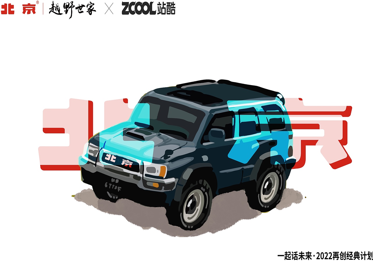 建设城市的领路人（图ZMjk4Nzk3NDA0） - 海报 - 站酷设计师古月神仙原创素材 - 站酷ZCOOL