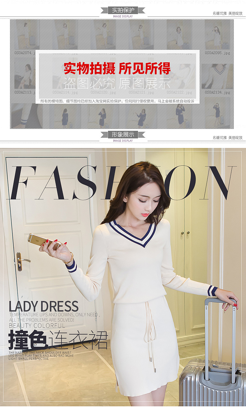 详情页海报记录IV