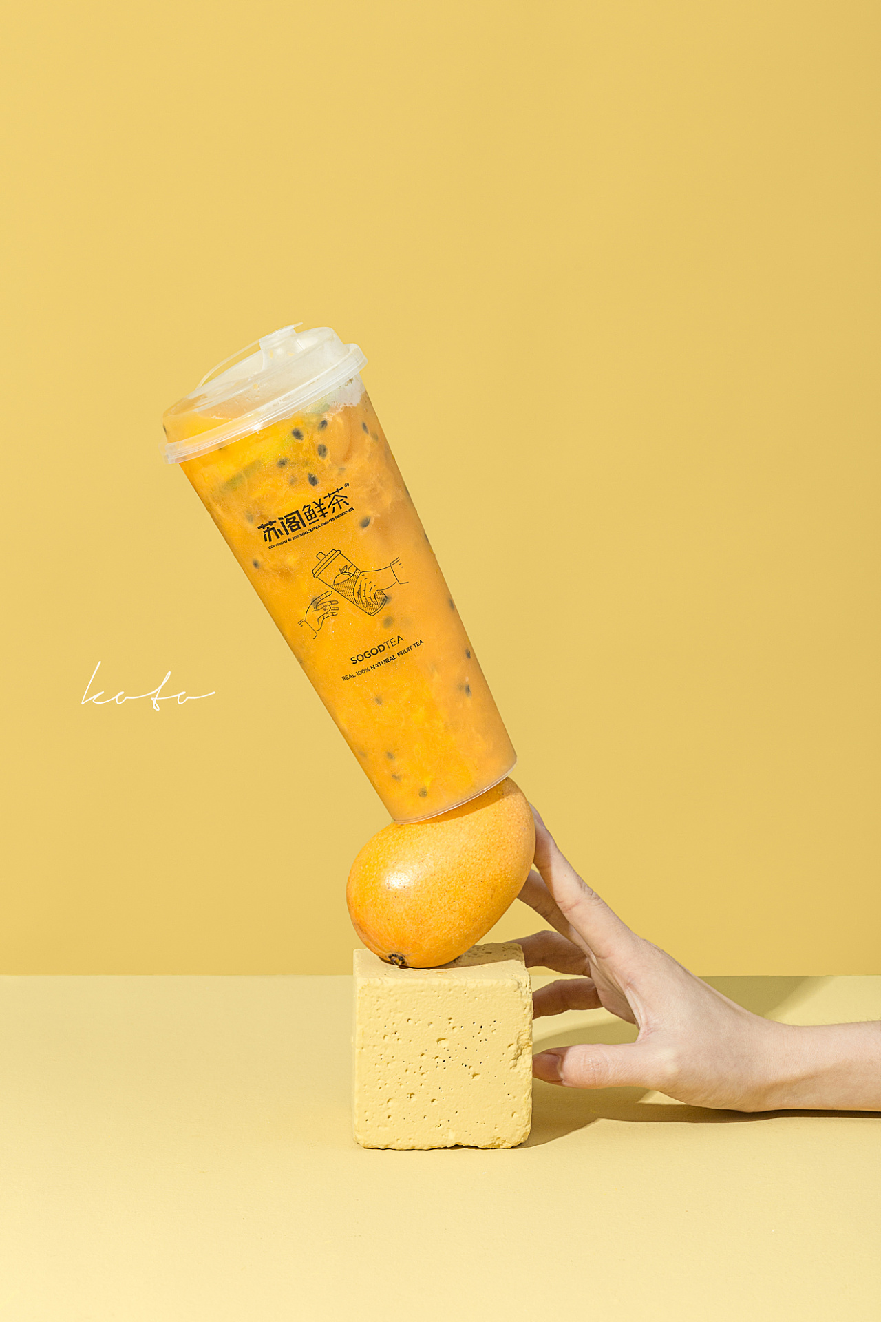 黄|芒果|水果茶