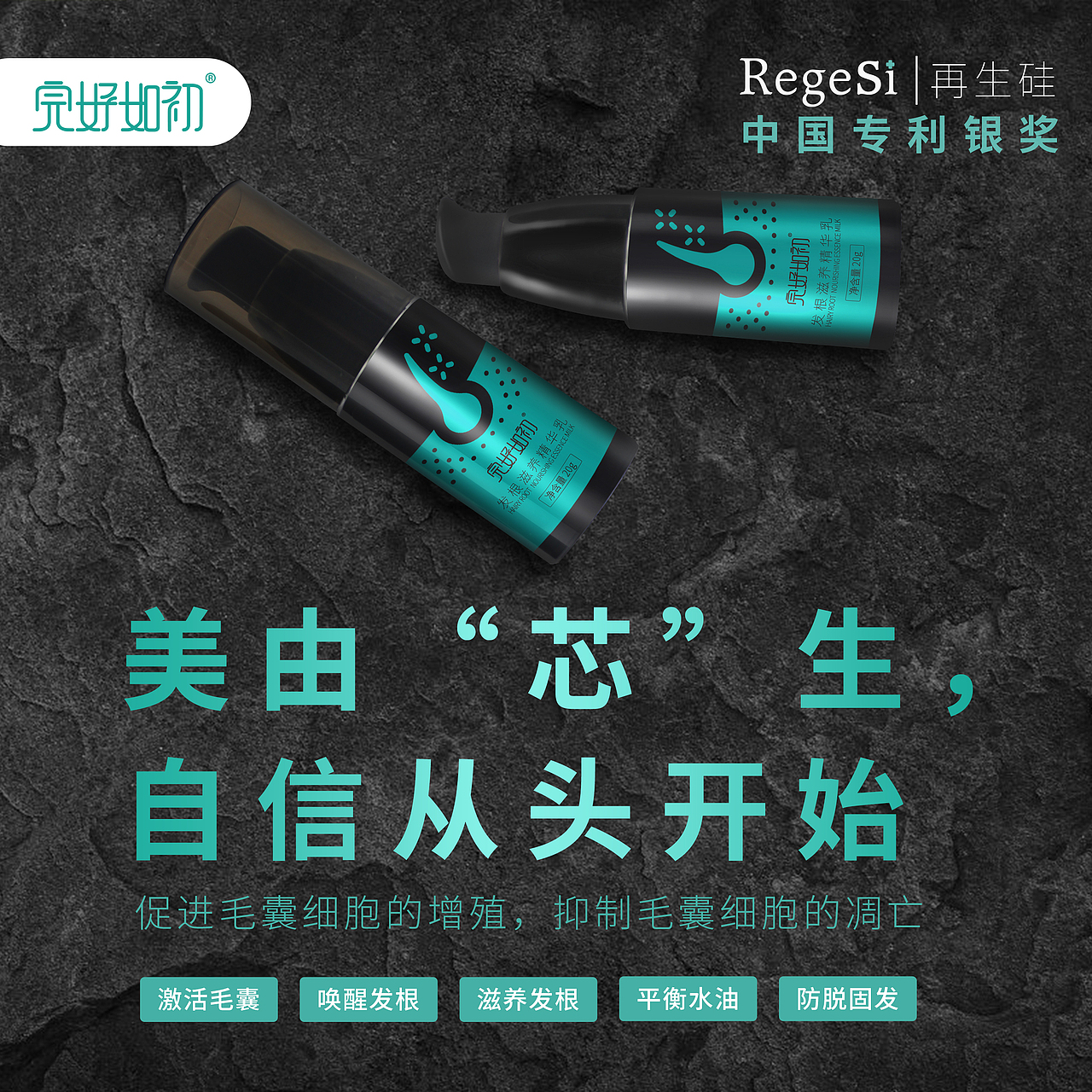 醫(yī)療/化妝品九宮格（圖ZMjMwODQxNzI4） - 宣傳物料 - 站酷設(shè)計師就這樣簡簡單單原創(chuàng)素材 - 站酷ZCOOL