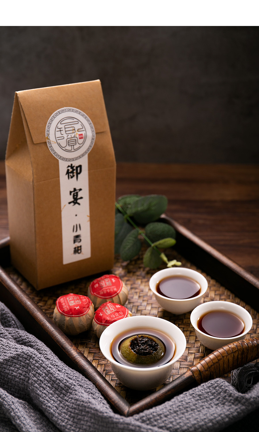 小青柑普洱茶|摄影|产品摄影|圣庭雅韵_原创作品-站酷zcool