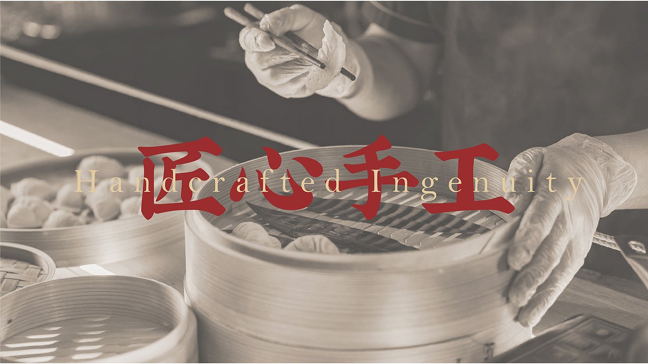 蒸上蒸品牌设计