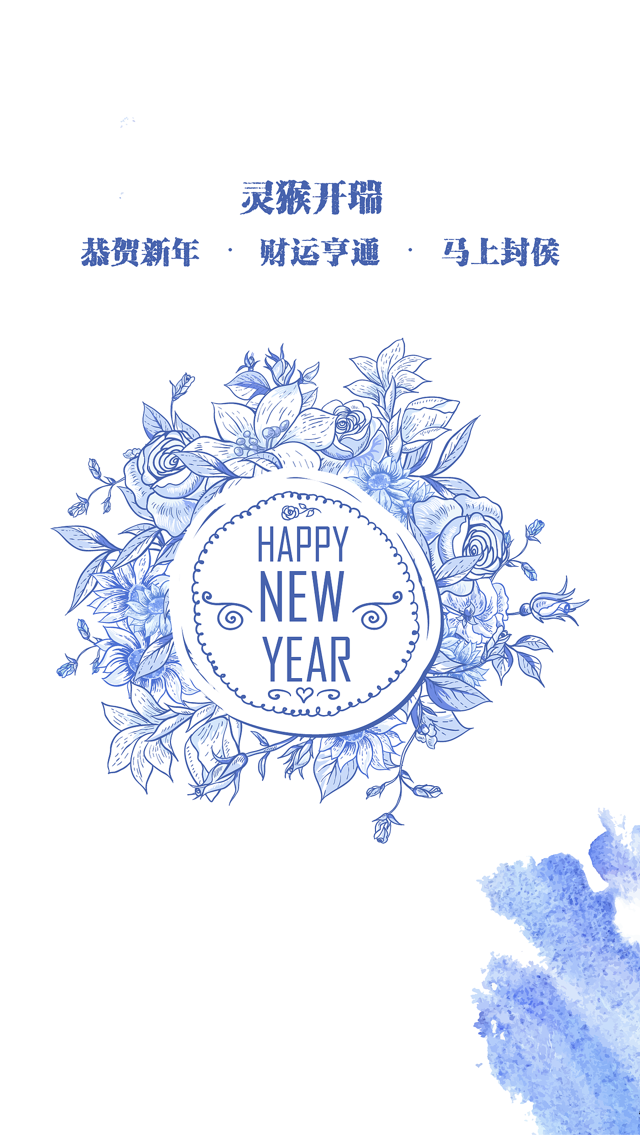 新年H5（图ZNDYxMjM3NjA=） - 移动端网页 - 站酷设计师hudan9070原创素材 - 站酷ZCOOL