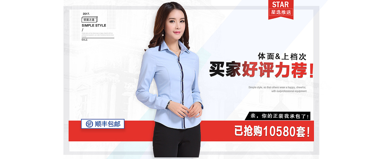 2016(有空就练)海报类