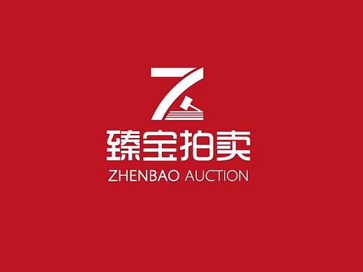 臻宝拍卖logo设计