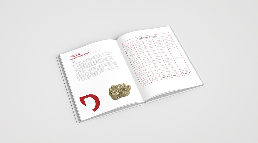 画册（图ZMTQxMjEwNDA4） - 书籍/画册 - 站酷设计师哆子原创素材 - 站酷ZCOOL