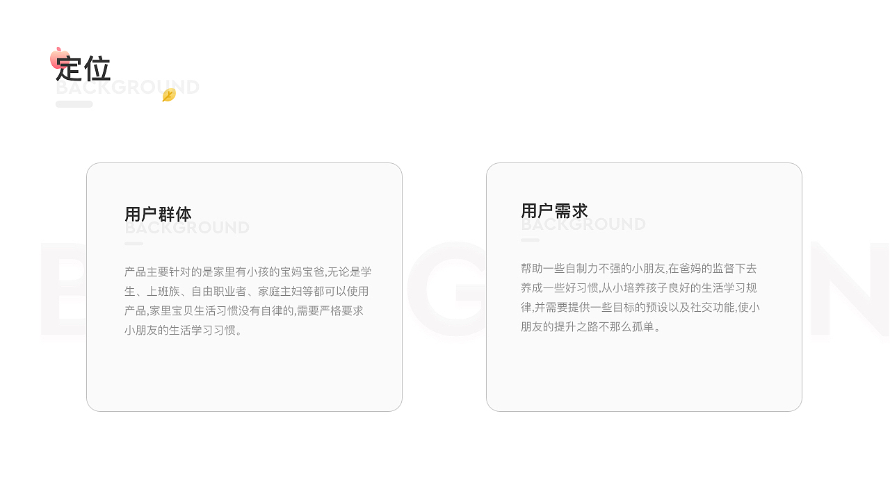 小果打卡（图ZMTg4MjA3NDMy） - APP界面 - 站酷设计师Lance李新原创素材 - 站酷ZCOOL