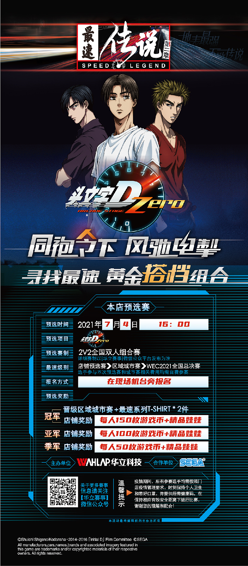 工作后的作品（图ZMjc0NDczNzA4） - 海报 - 站酷设计师BHXF原创素材 - 站酷ZCOOL