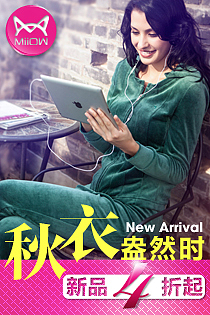 网营UED服饰类目2012九月作品