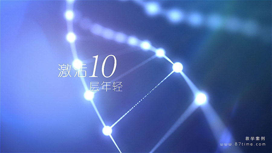 兰蔻小黑瓶-C4D（图ZNzE5MzA1OTY=） - 其他平面 - 站酷设计师87time原创素材 - 站酷ZCOOL