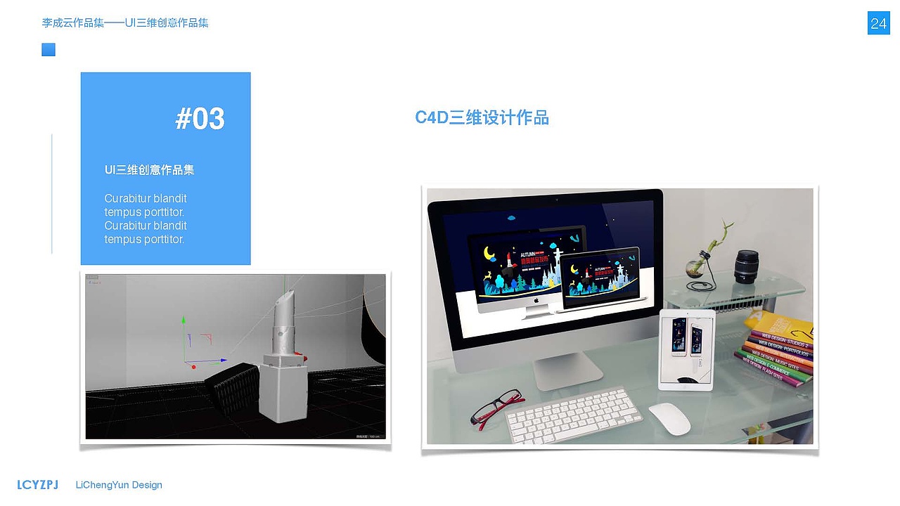 李成云个人作品集（图ZMTI2MDM3NzY0） - 其他UI - 站酷设计师云小云原创素材 - 站酷ZCOOL