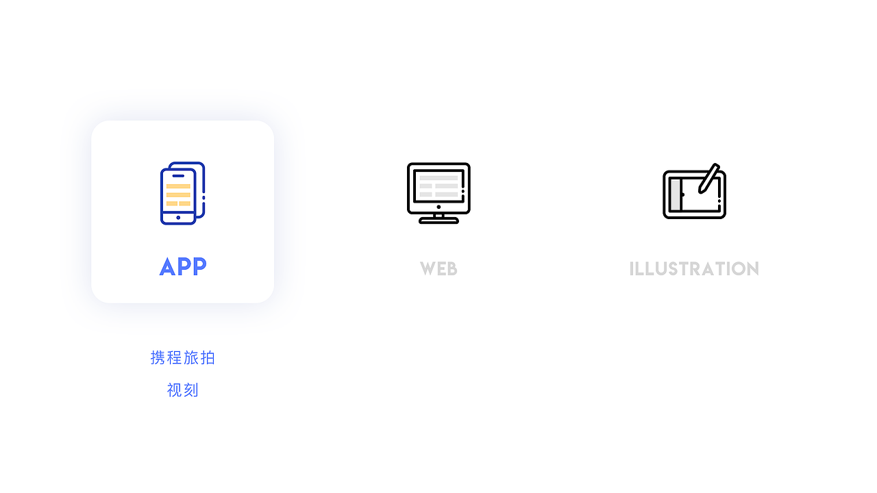 個(gè)人作品集-瘋帽子YUYUKI（圖ZMTY4MjMwODQ4） - 交互/UE - 站酷設(shè)計(jì)師瘋帽子yuyuki原創(chuàng)素材 - 站酷ZCOOL