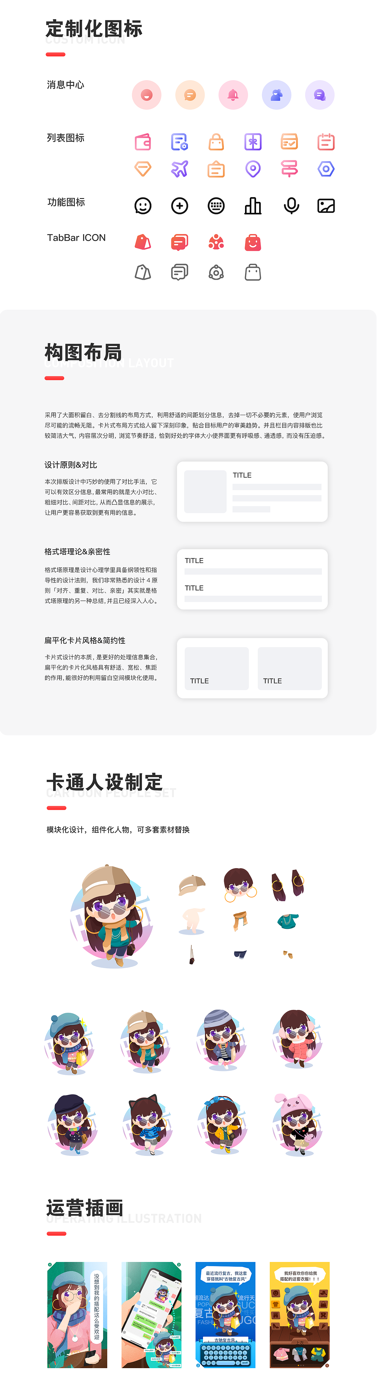 2019作品集