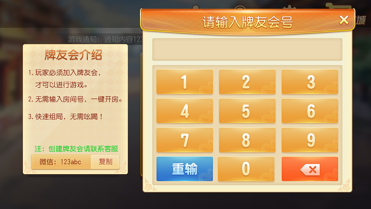 棋牌作品03（图ZMjA5MTM5MDgw） - 游戏UI - 站酷设计师ssifkmyd原创素材 - 站酷ZCOOL