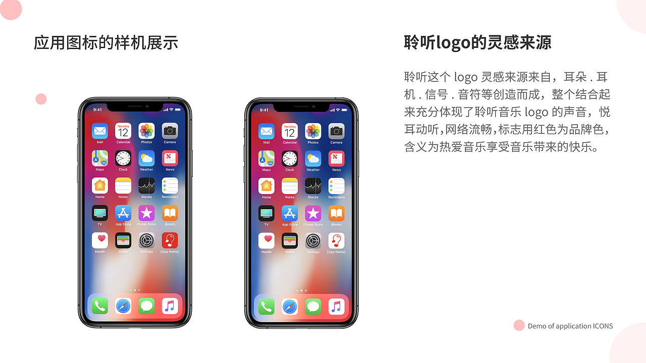 ui作品集（图ZMjIwMzU2OTYw） - APP界面 - 站酷设计师侯秀萍原创素材 - 站酷ZCOOL