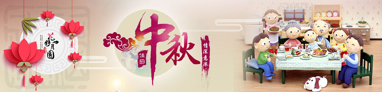 商城banner（图ZMjMwNzQwMjQw） - 运营设计 - 站酷设计师哆啦A萌小叮当原创素材 - 站酷ZCOOL