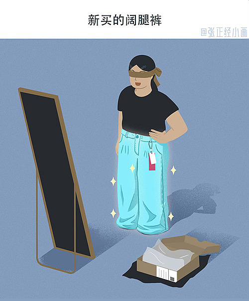 新的衣服=好看的衣服
<br><br>