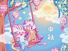 芒司特与乔治祝大家中秋节快乐～