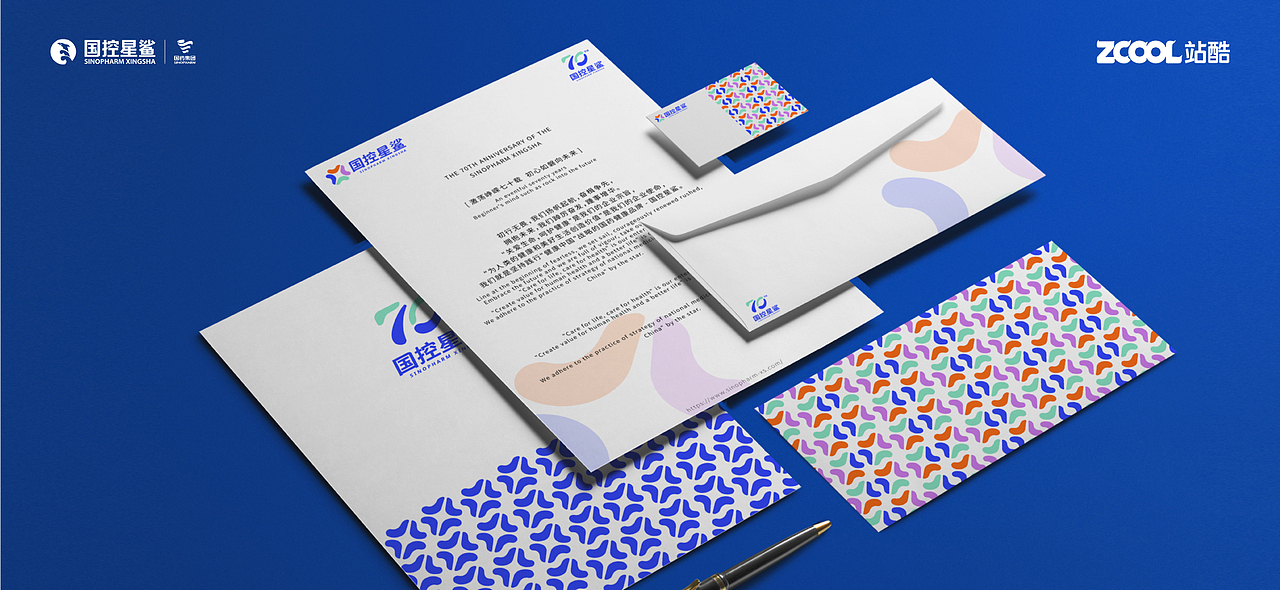 國控星鯊品牌標志升級&70周年徽標（圖ZMjk0NDY3MTk2） - Logo - 站酷設(shè)計師Archie007原創(chuàng)素材 - 站酷ZCOOL