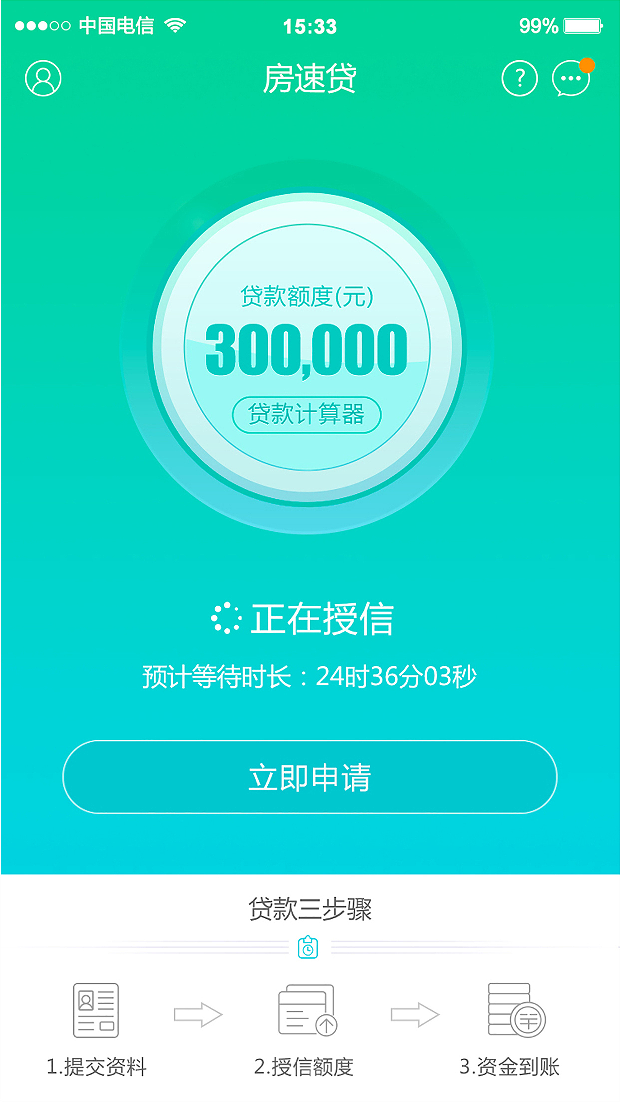 APP（图ZNzA0MTEyNzY=） - APP界面 - 站酷设计师古心惜月原创素材 - 站酷ZCOOL