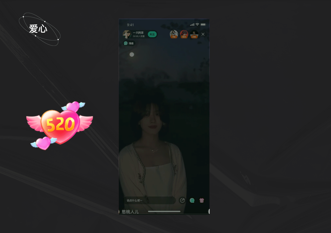 社交直播项目整理（图ZMjc5NDgyNTYw） - APP界面 - 站酷设计师这里是阿茶原创素材 - 站酷ZCOOL