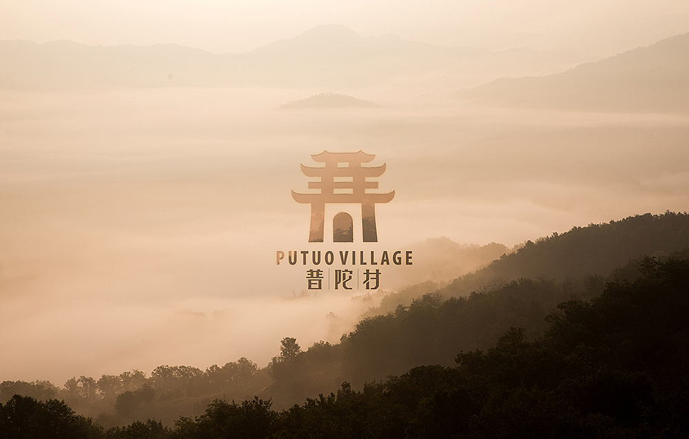 普陀村标志设计（马来西亚）（图ZMjg4NjQ5NjQ=） - Logo - 站酷设计师心铭舍品牌设计原创素材 - 站酷ZCOOL