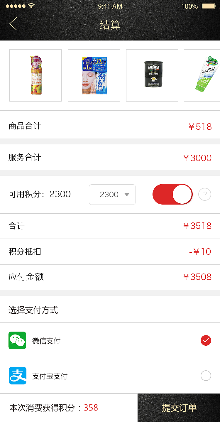 足浴微信公众号app界面（图ZNTUzMTI5MzI=） - APP界面 - 站酷设计师波达克原创素材 - 站酷ZCOOL