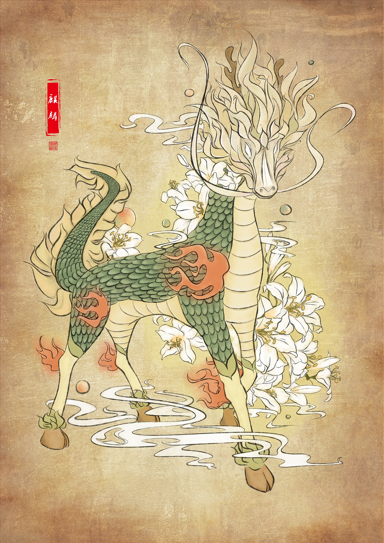 麒麟,中国民间文化的代表.